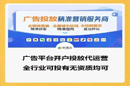 初学者的百度竞价推广：成功案例揭秘